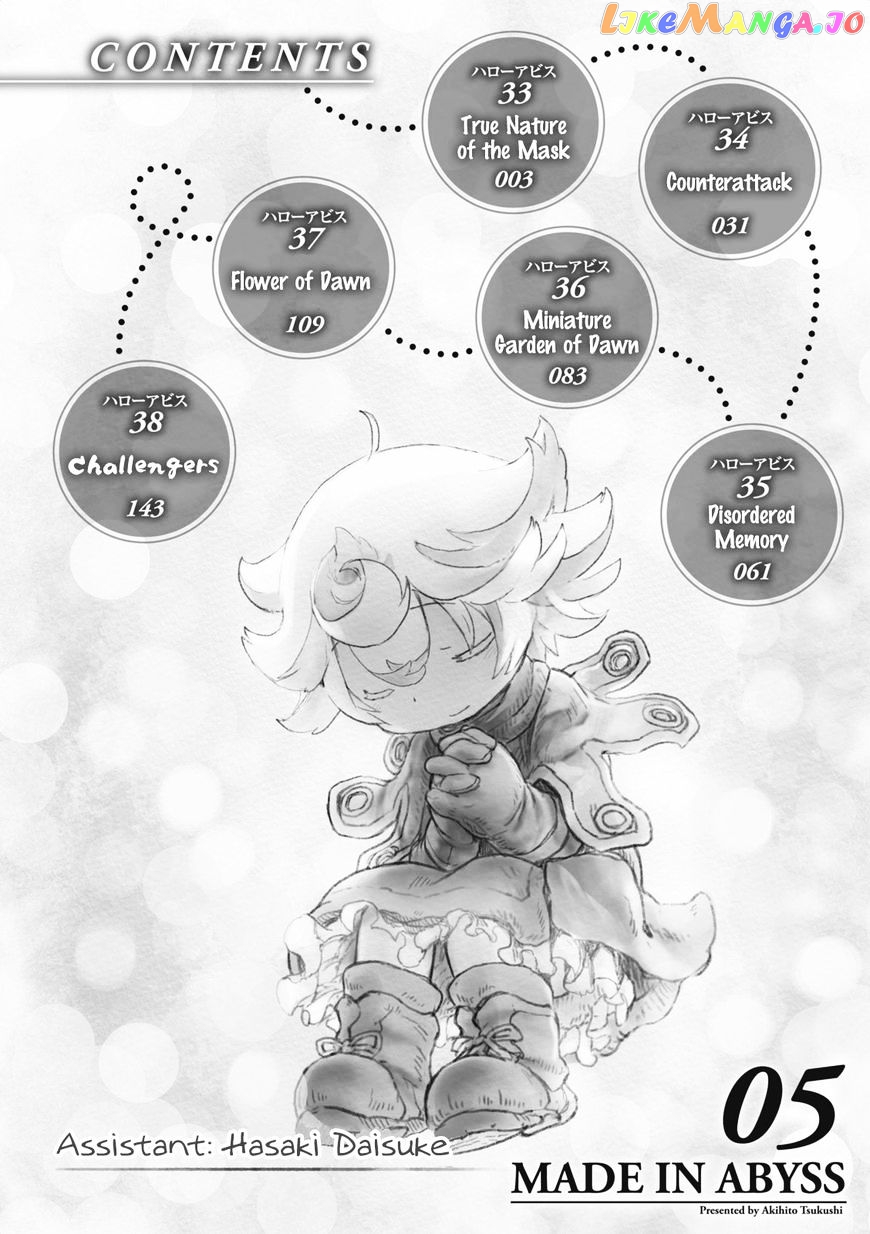 Made in Abyss, Chapter 33 image 03
